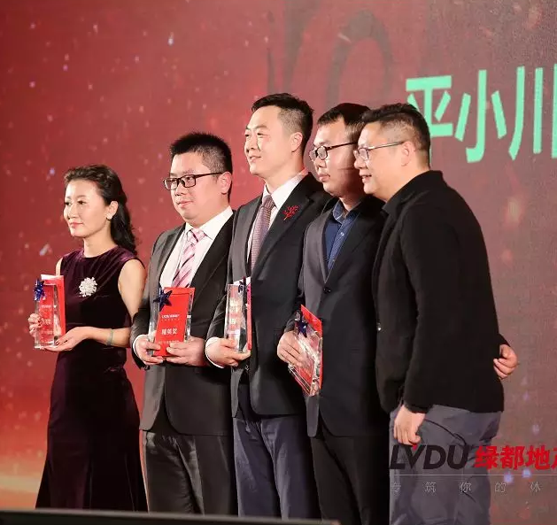 2018优德88地产筑梦，，，，，，再出发！优德88迎新年会盛放纵行