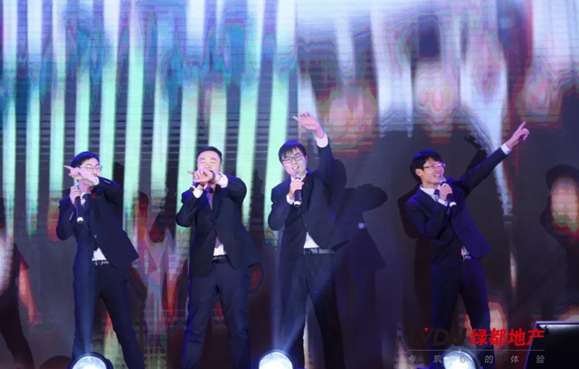 2018优德88地产筑梦，，，，，，再出发！优德88迎新年会盛放纵行