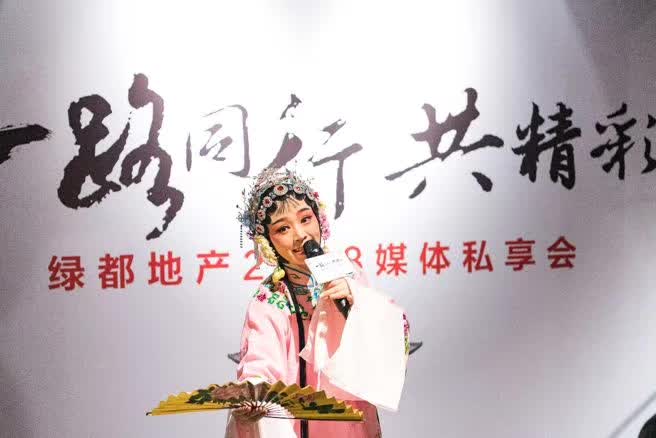 一起偕行共精彩——优德88地产杭州事业部媒体答谢私享会圆满落幕