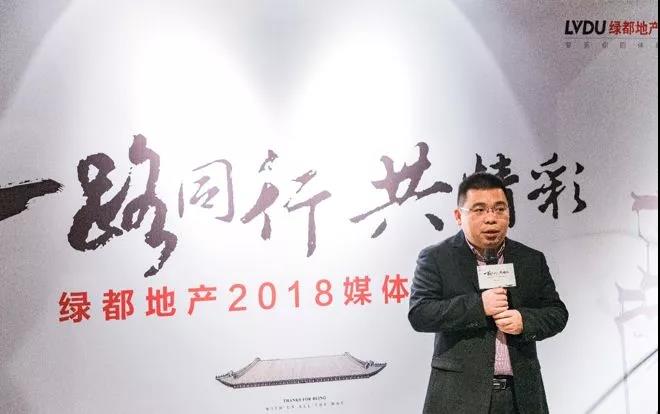 一起偕行共精彩——优德88地产杭州事业部媒体答谢私享会圆满落幕