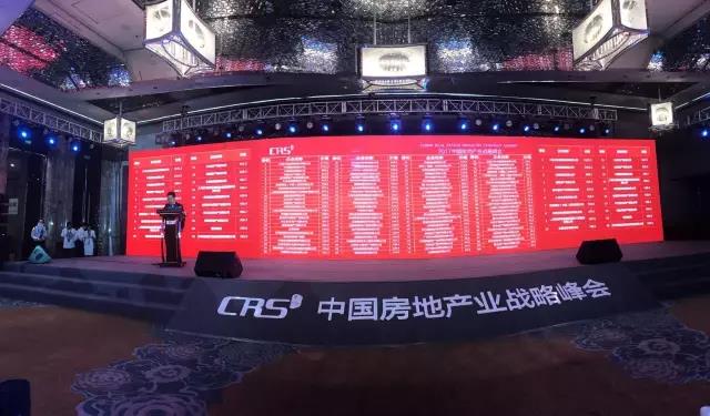 跨界融合：优德88地产荣膺“中国商业地产企业立异性TOP10”