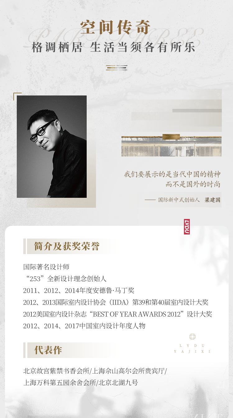 实力加持 优德88再登超等产品力Top榜