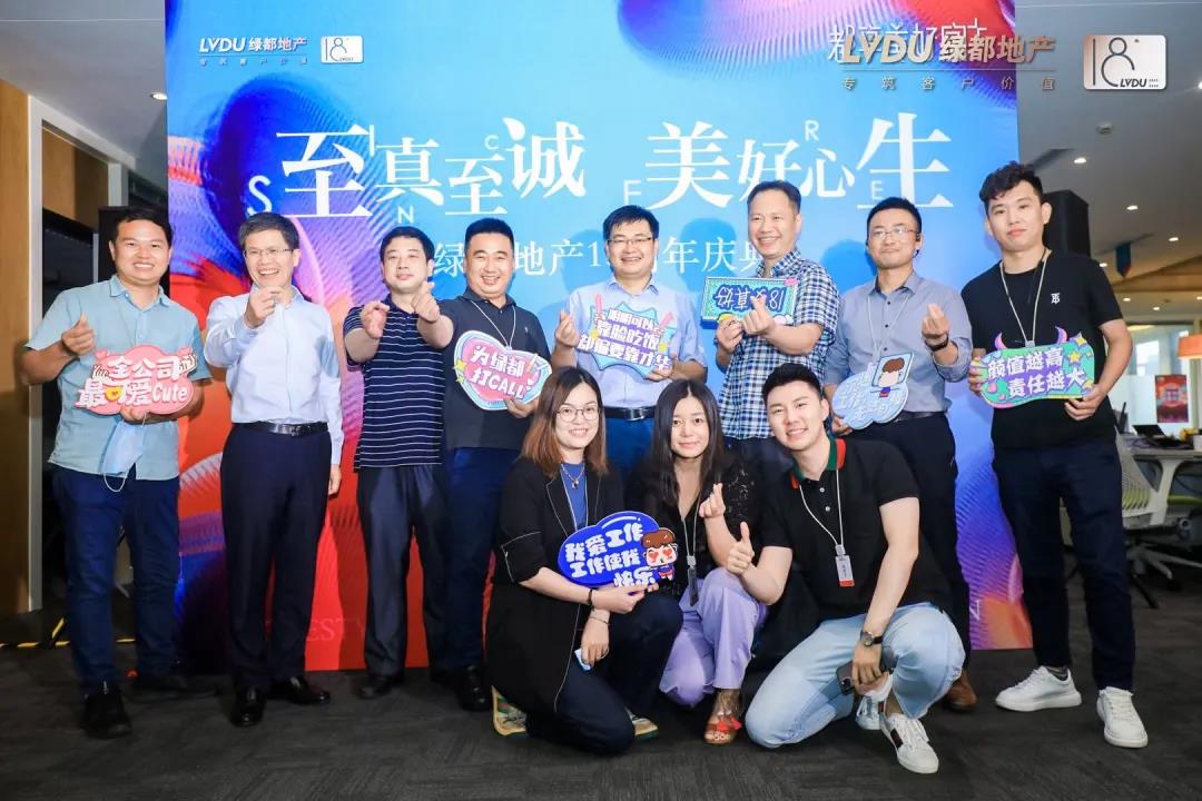 重磅！优德88地产连任“2020中国房地产最佳雇主企业”