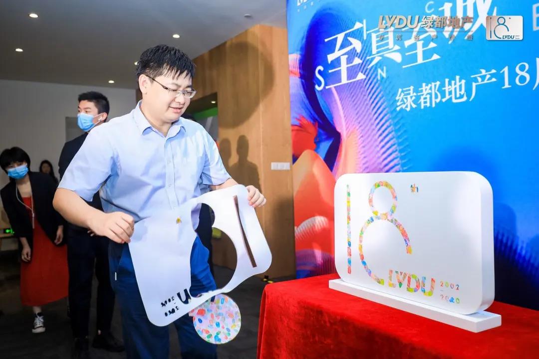 重磅！优德88地产连任“2020中国房地产最佳雇主企业”