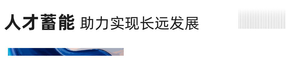 重磅！优德88地产连任“2020中国房地产最佳雇主企业”