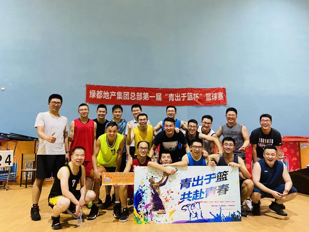 重磅！优德88地产连任“2020中国房地产最佳雇主企业”