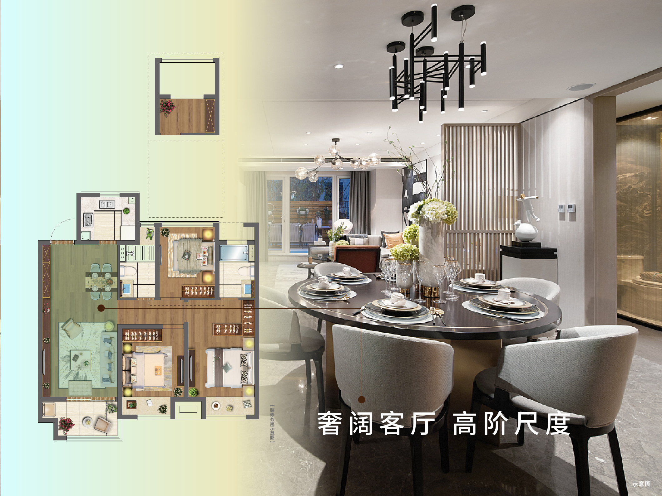 优德88·虞城源筑|全城热论，，，，，，这个“明星户型”你一定要知道