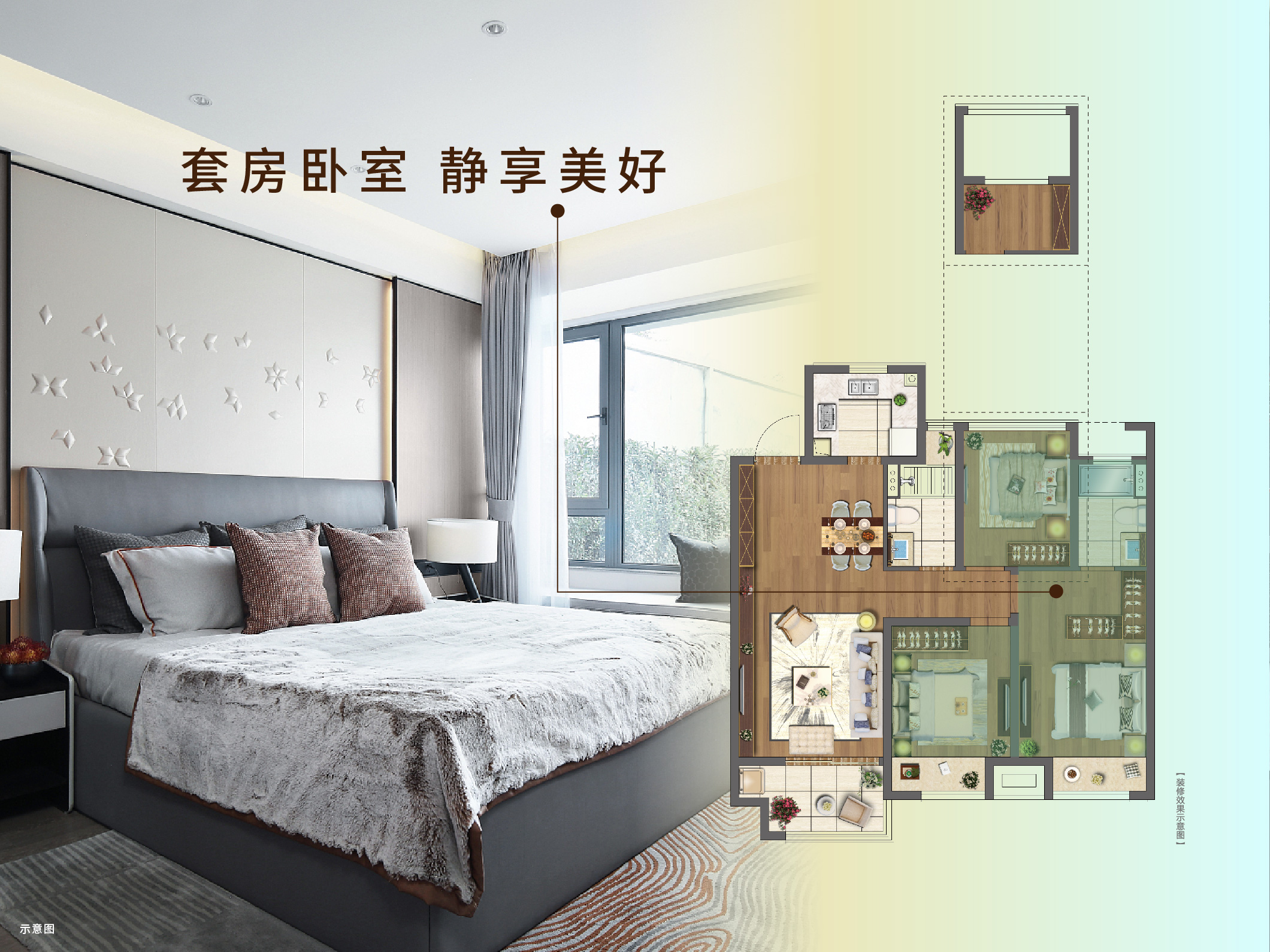 优德88·虞城源筑|全城热论，，，，，，这个“明星户型”你一定要知道