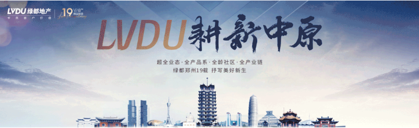 定了！“神兽”线上开学，，，，，，，家里有学生的必看！