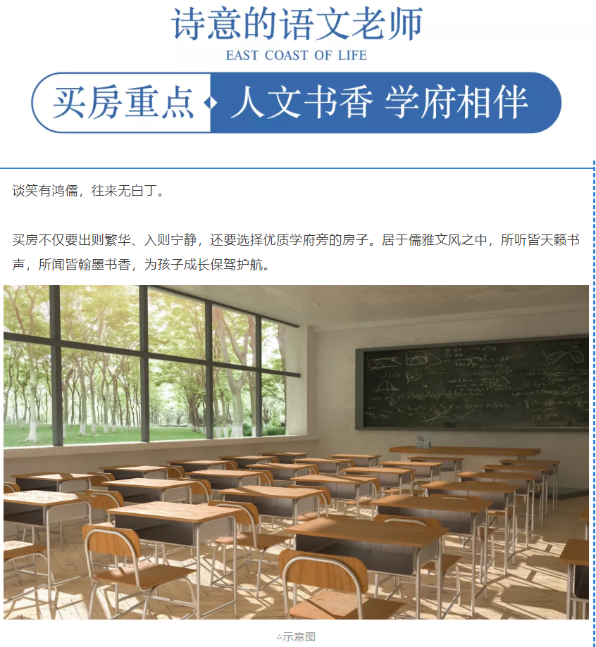 开学季礼遇西席节，，，，，，，解锁红盘优等生的自我修养！