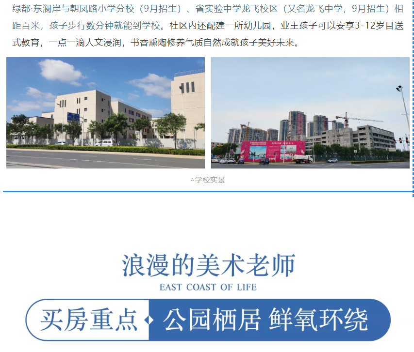 开学季礼遇西席节，，，，，，，解锁红盘优等生的自我修养！