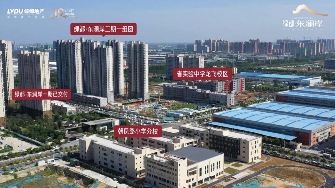 人气爆棚！热销从未止步，，，，，，，经开神盘黄金周爆红出圈！