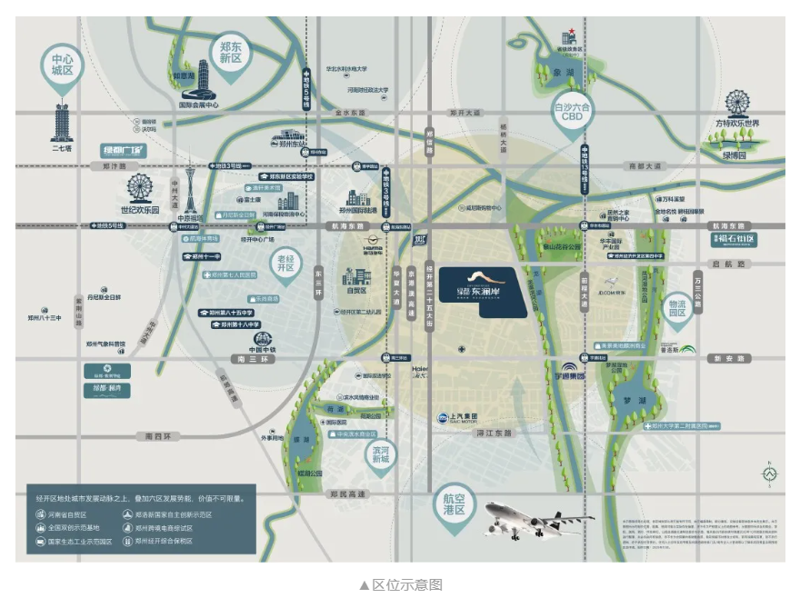 人气爆棚！热销从未止步，，，，，，，经开神盘黄金周爆红出圈！