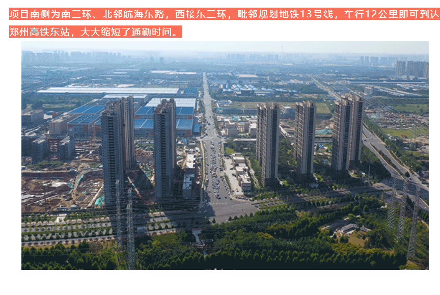 人气爆棚！热销从未止步，，，，，，，经开神盘黄金周爆红出圈！