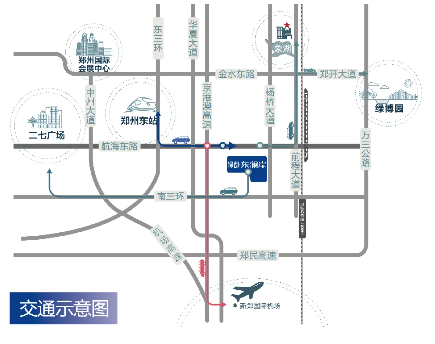 霸屏！双名校+硬核配套，，，，，，，，经开热盘8#新品应市加推！