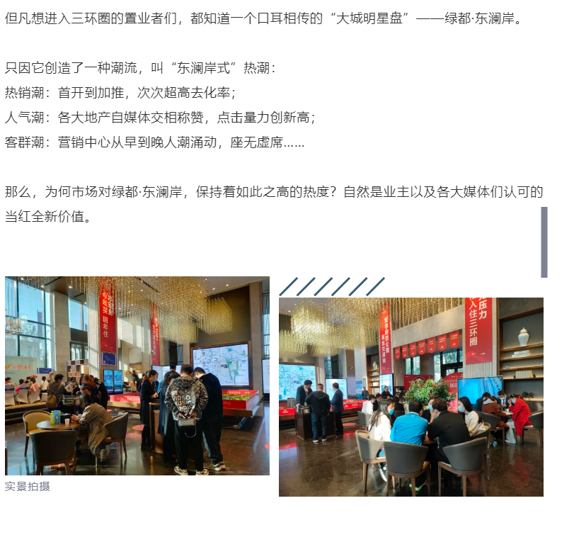 钜惠即止，，，，，捡漏经开超人气明星热盘！