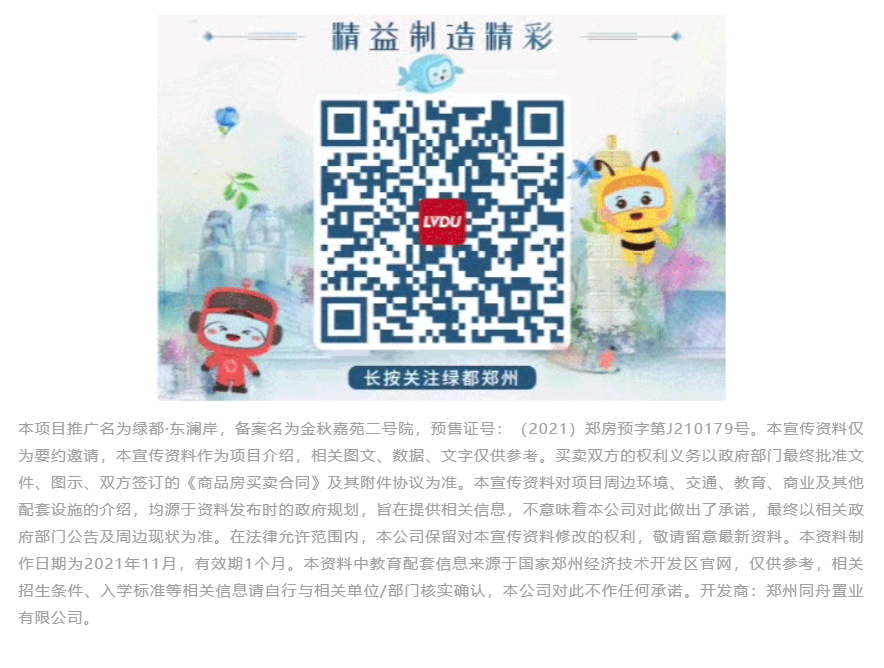 钜惠即止，，，，，捡漏经开超人气明星热盘！