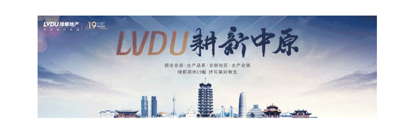 年终薅好房，，，，，，，，这个明星红盘把“出圈”举行究竟！