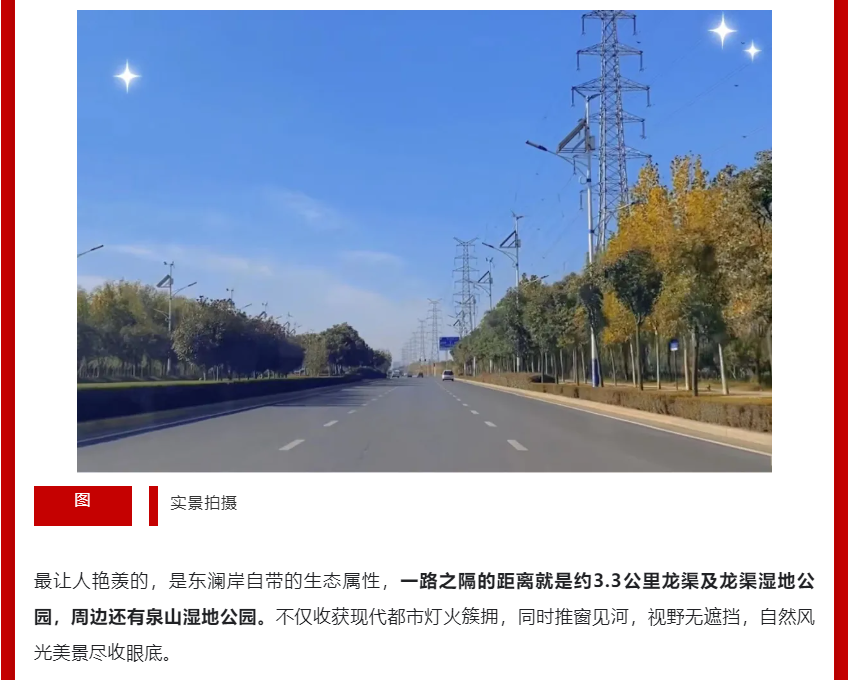 年终薅好房，，，，，，，，这个明星红盘把“出圈”举行究竟！