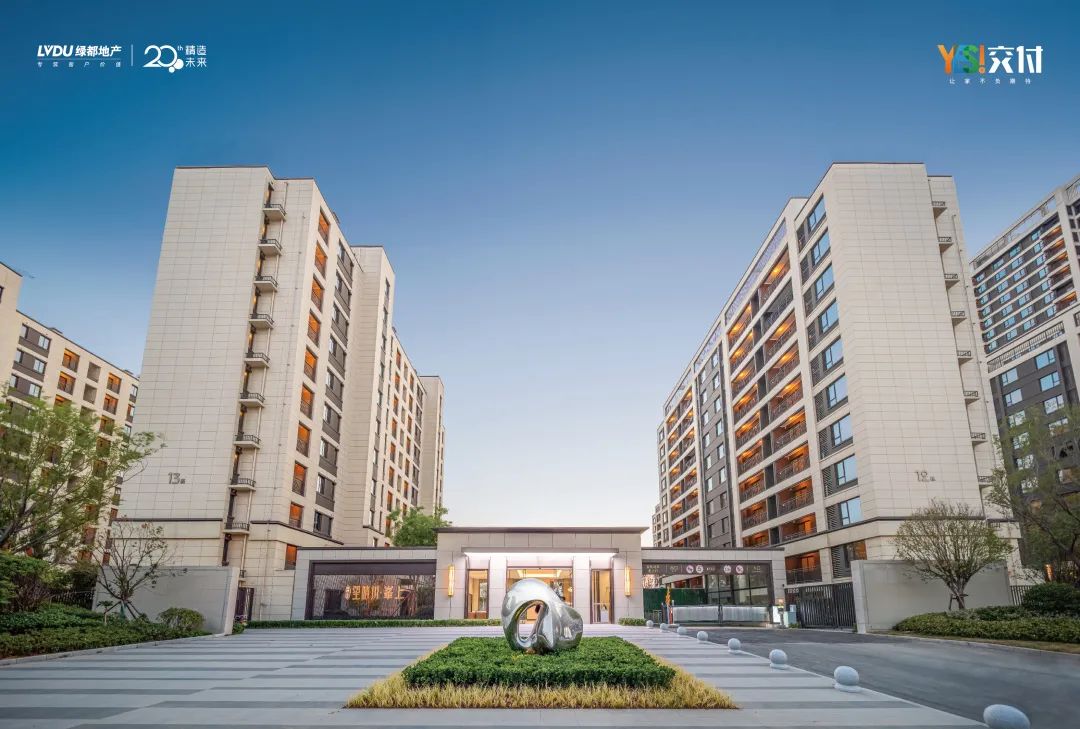 优德88YES交付 | 以真挚交付 兑现家的优美期许