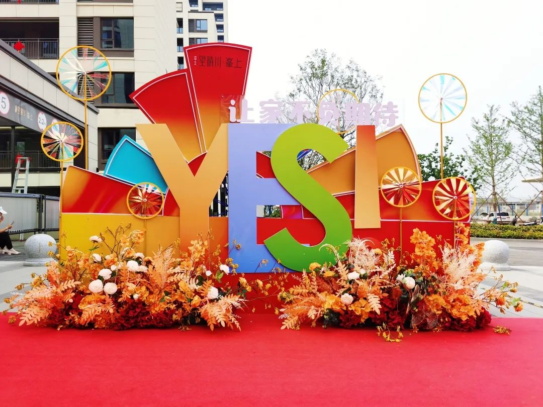 优德88YES交付 | 以真挚交付 兑现家的优美期许