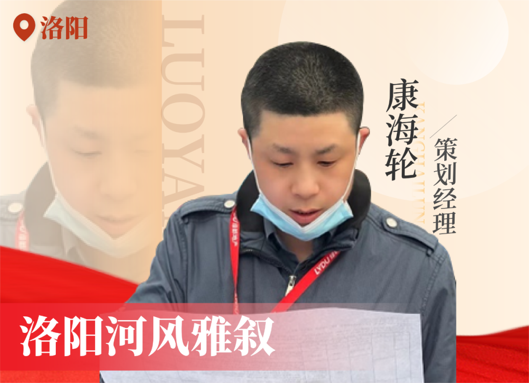 金色实力丨传承，，，，，优德88在行动